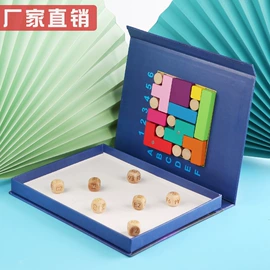 其他益智玩具;拼图、拼板;餐厨具玩具