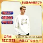 薄款圆领定制宽松卫衣