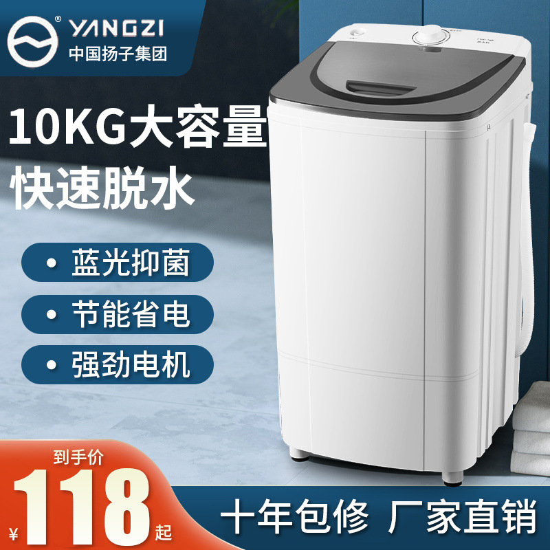 Yangzi dryer dehydrator factory direct large-capacity household single dryer dehydrating quick-drying small dormitory