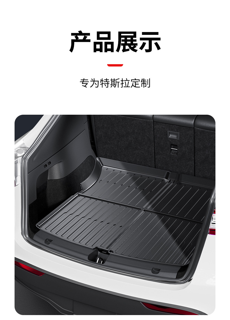 Suitable for Tesla's New Model Y/3 Trunk Mat, Tpe Front and Rear Trunk Mat, Y Modified Car Accessories