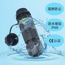 防水防尘RJ45网线连接器对接头室外网络直通单双通头网线延长器