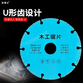 金刚石工具;磨片、切割片;机用锯片