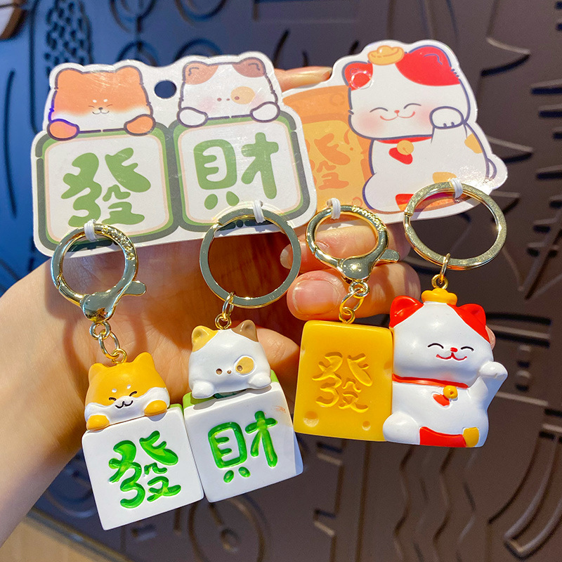 原创新年对扣钥匙扣锦鲤成双招财麻将对对碰树脂公仔情侣背包挂饰