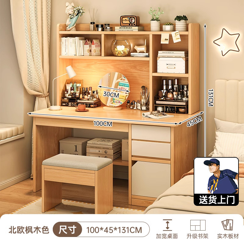 업그레이드된 원목 [클래식 조합] 거울 + 낮은 스툴 + 북유럽 단풍색 100CM