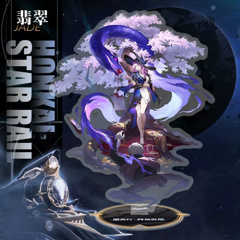 Dali Card, full character portrait, starry railroad, game surrounding acrylic ornaments hot-picking gift wholesale Kun