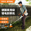 Germany Stell Lithium Electric Charging Mortar cutting machine Low noise Light, light, small household electric multi -functional weeding machine weeding