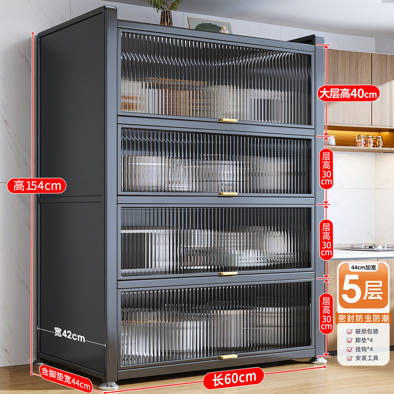 高さ40cmのキッチン収納ラック、床置き多層家庭用多機能鍋とボウルの食事防塵収納キャビネット収納ラック|undefined