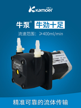 ��Ĭ����ӱ�12v΢�ͱ�ˮ��С�ͳ�Һ�ó�ˮ��KPHM400������������