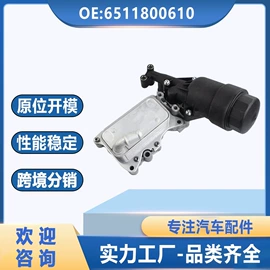 其他冷却系统;水泵;汽车散热器