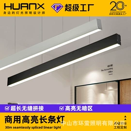 商用吊线灯;LED支架灯;LED面板灯