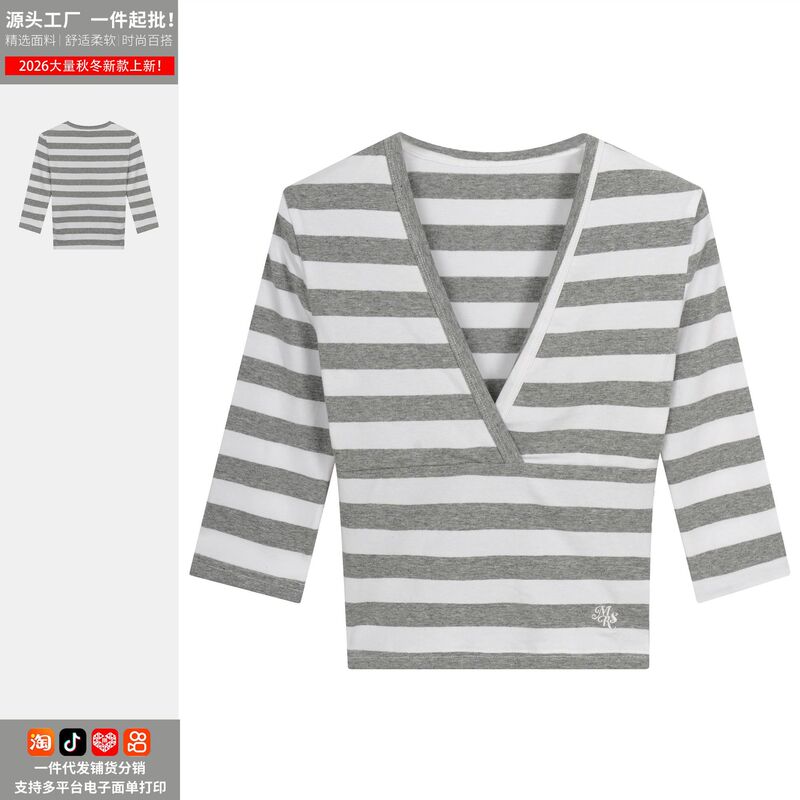 American-style color-blocked striped deep V-neck short-sleeve t-shirt for women, slim-fit, versatile, cropped top, direct from the manufacturer American-style color-blocked striped deep V-neck short-sleeve t-shirt for women, slim-fit, versatile, cropped top, direct from the manufacturer