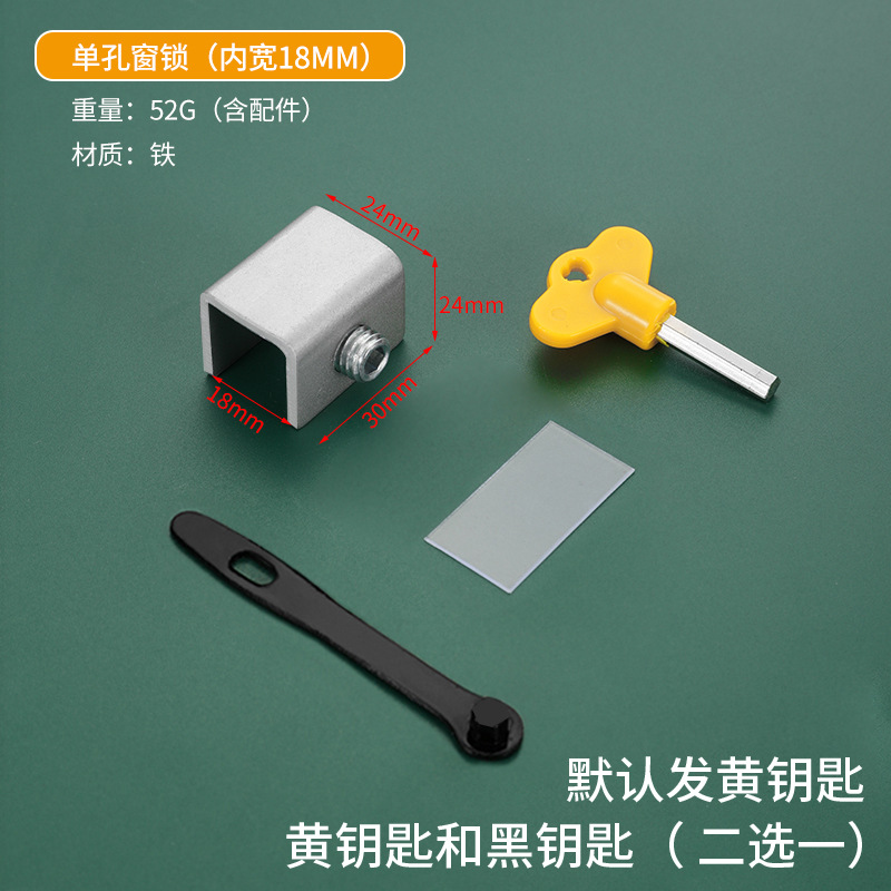 Punch-libre tapón de ventana de acero inoxidable de bloqueo de ventana de aleación de aluminio puerta corredera de los niños de protección artefacto seguridad antirrobo