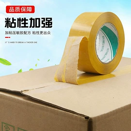 工业产品胶带;电子产品胶带;交通汽车胶带