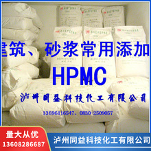 ��������J�C��HPMC�ɴu�z �S�ҹ���