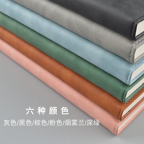 Adhesive Creative A5 Window Decal Belt Pen Notebook B5 Diary Notebook Business Record Notebook Office Meeting Notebook