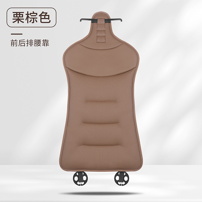 BMW – for Benz BMW Seat cushion, seat cover - 2016-perforated-backrest-chestnut-brown-1-piece