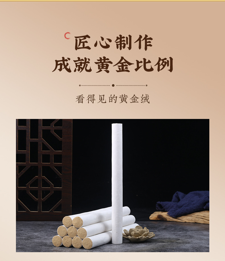 Moxa Sticks Ai Tiao 3cm x 20cm Handheld Moxibustion Rolls 10 Pack for Whole Body Warming Care key features