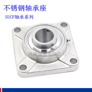 SUC308���P��������S�������� SUCP308���P���� 304���|SP308