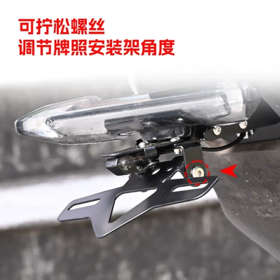 Motorcycle tail Plate Holder, Short Tail License Plate