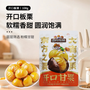 ��ֻ�����_�ڸ���108g/���b�����������e�Թ���ʳ������С�԰��]
