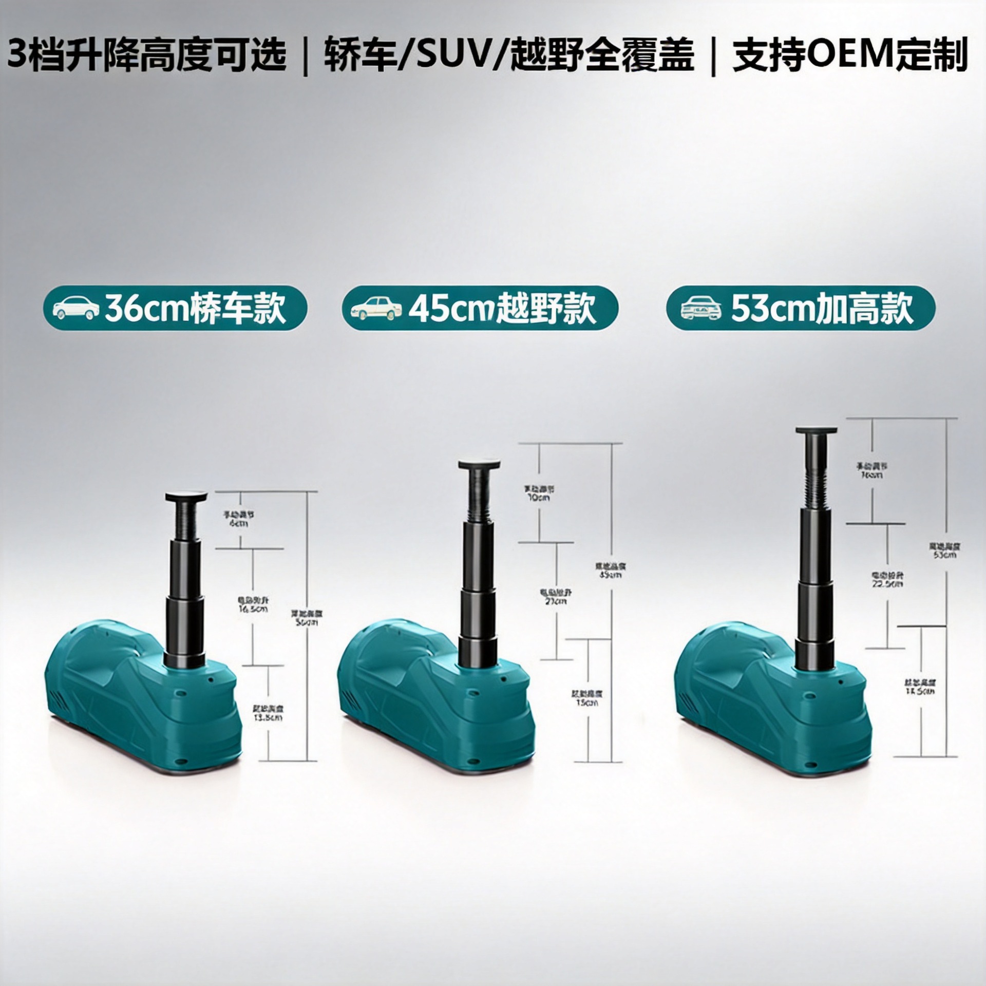 5T electric 0kg jack, car electric hydraulic 0kg jack, electric wrench, portable emergency tire changing equipment