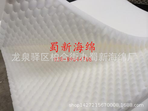 厂家供应白色黑色波浪鸡蛋绵/吸音隔音软包鸡蛋窝峰海绵