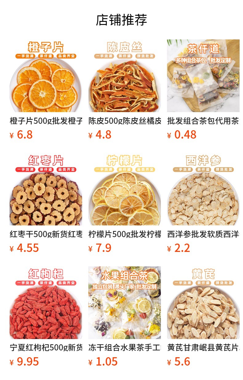Dried Longan Fruit Gui Yuan 500g Pitted Thick Flesh Guangxi Longan for Tea and Soup details