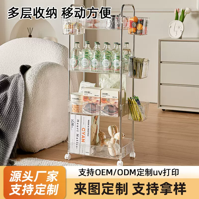 推车置物架落地多层浴室卫生间夹缝客厅厨房缝隙整理架收纳小推车