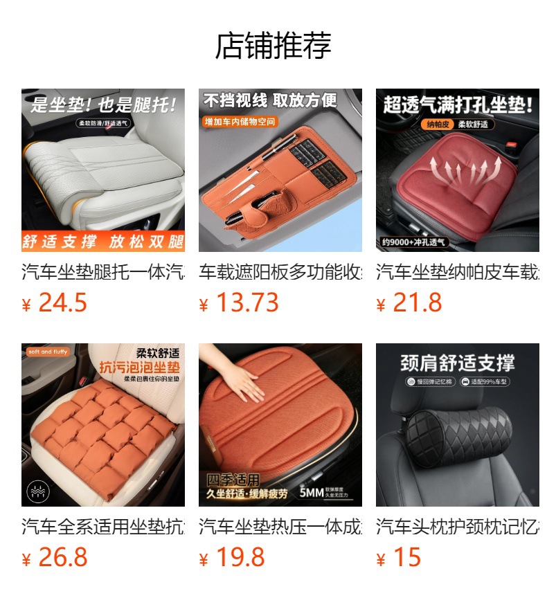 Car Seat Cushion with Integrated Leg Rest, Extended Leg Support for Driver and Passenger, Breathable Seat Cushion for All Seasons, Exclusively for Cross-Border Supply