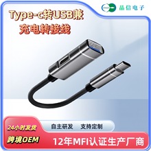 type-c��չ�]����һ�Uչ����늼Ӕ����xȡ�֙COTG��չ�]�D�Ӿ�