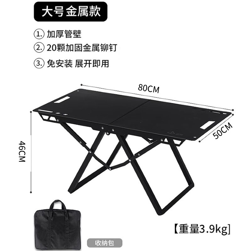 Mesa plegable al aire libre multifuncional portátil sin instalación pequeña mesa de camping equipo de picnic mesa táctica ligera