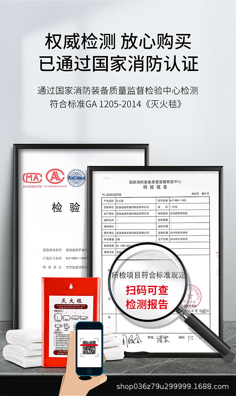 硅胶灭火毯详情页_10.jpg