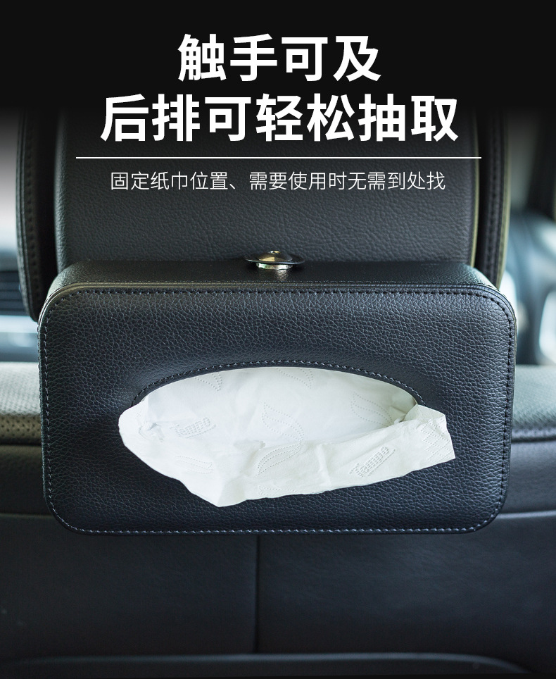 黑色-168挂式款纸巾盒详情-修改_06.jpg