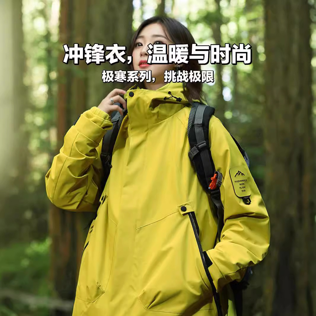 石墨烯大牌同款冲锋衣棉衣户外运动双层加厚外套男女同款棉衣登山
