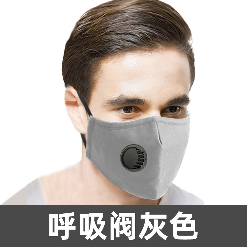 ゴーグル布マスクフィルター水洗浄コットン布マスク黒防塵防曇防塵保護アイマスク|undefined