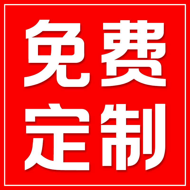 阳台防雨防晒挡板防盗网隐私挡板封闭防窥遮挡PP磨砂半透明隔离板|undefined