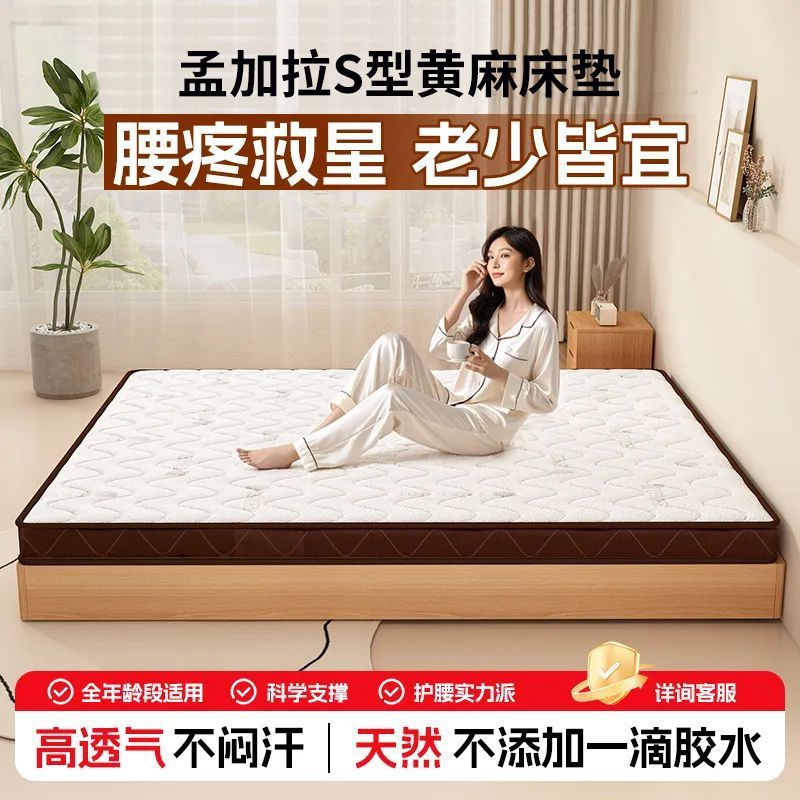 Colchón de yute fino natural para bebés domésticos de protección infantil de látex de palma de tatami