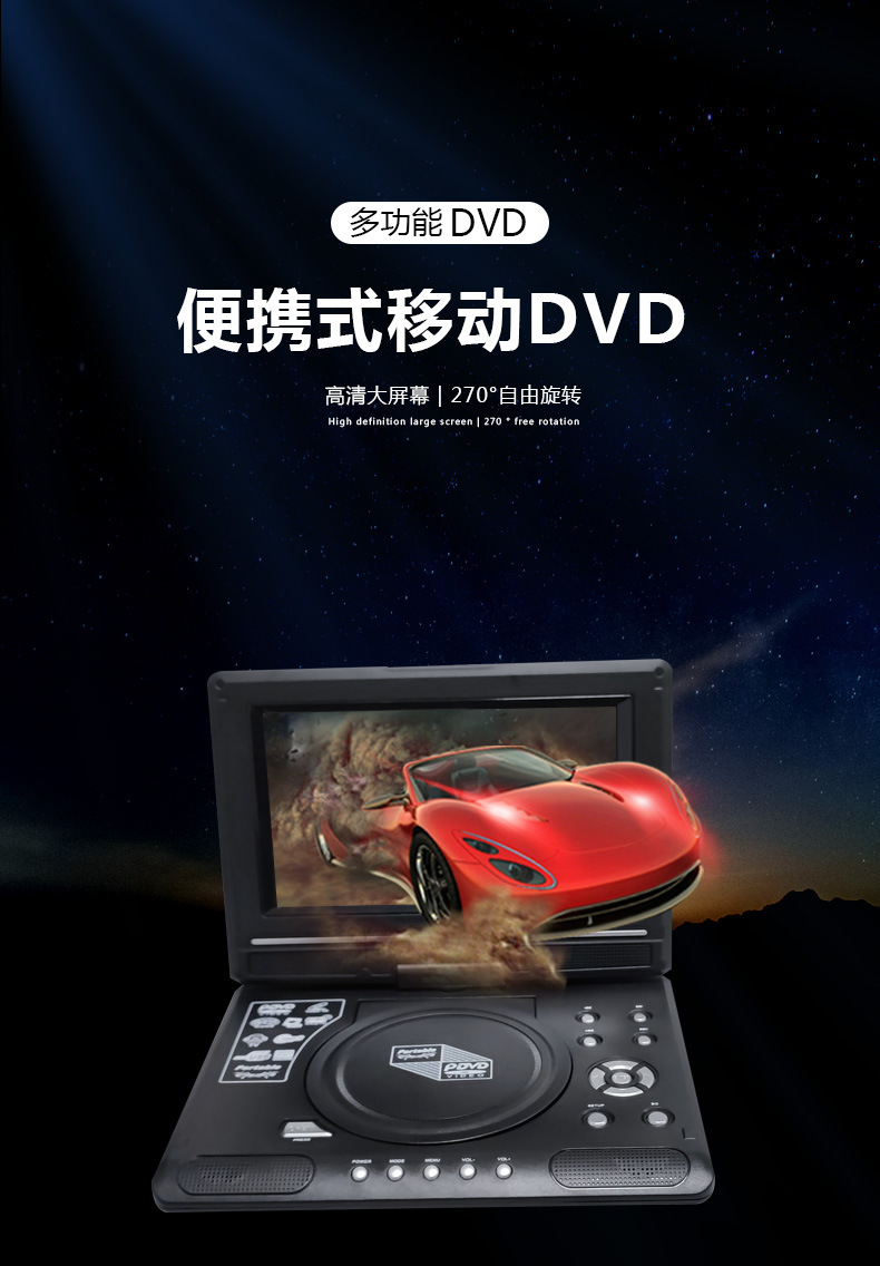 DVD详情页998_01