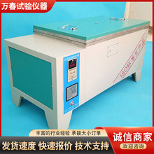 SY-84ˮ������B�o��ˮԡ���B�oˮ������B�o��a�ؐa���B�o��