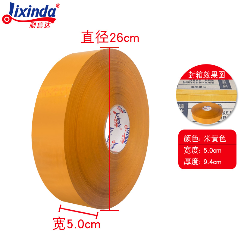 1000 metros de largo empacador expreso transparente sellador de cinta adhesiva para máquina de enrollamiento