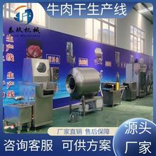 ţ���u��ʳ��ˮ������ţ��ɼӹ��O����˺����ţ������aȫ�יC��