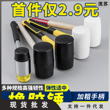 木柄橡胶锤铺瓷砖地板安装实心锤头塑料胶锤子尼龙透明橡皮锤榔头