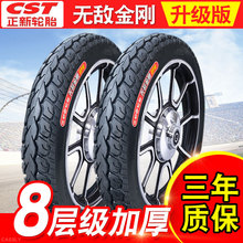 �F؛����늄�܇݆̥����̥14/16/18X2.125/2.5/3.0/2.50�ƿ����