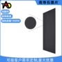 绝缘散热导热冲型石墨纸