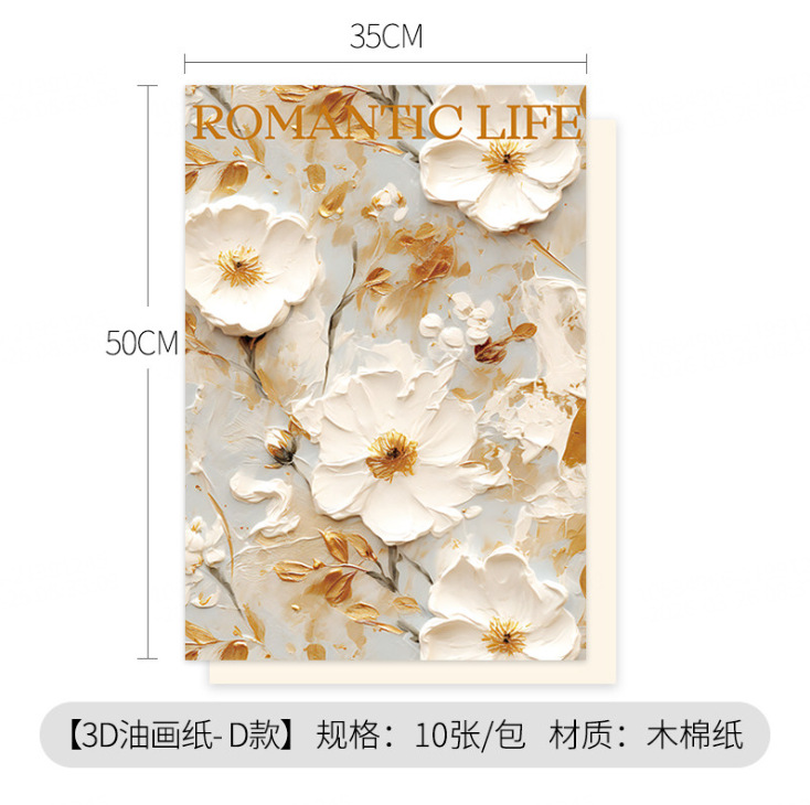 Papel de embalaje de flores atmósfera ramo de flores papel de fondo de regalo material de embalaje de regalos kraft al por mayor