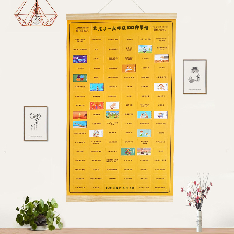 405 # 노란색 부모-자녀 달력