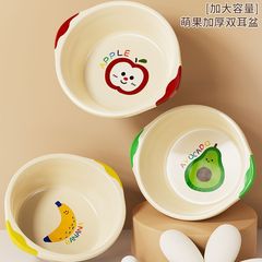 学生开学洗脸盆家用宿舍加厚超大号双色塑料盆宝宝洗衣盆洗脚盆