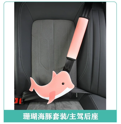 Cross-Border Kidsren's Special Car Seat Belt Adjustment Holder Pu Soft Leather Anti-Stranglehold Shoulder Pads Cute Dolphin Belly Protector (Other Automotive Safety Supplies) - one-size-fits-all-left-and-right-seats-coral-dolphin-set-main-driver-rear-seat