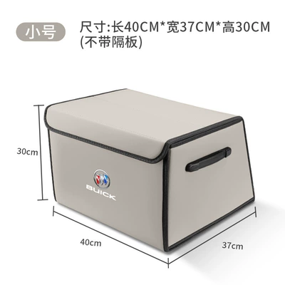 Car storage bag/box — for Buick Encore, Envision - buick-standard-nappa-leather-style-off-white-small-size-40x37x30-thickened-reinforcedwaterproof