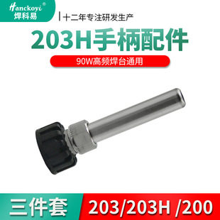 203h�����׸��l��̨ͨ�ðl�����Ͳ�׹���ñ���^�ֱ����F�������